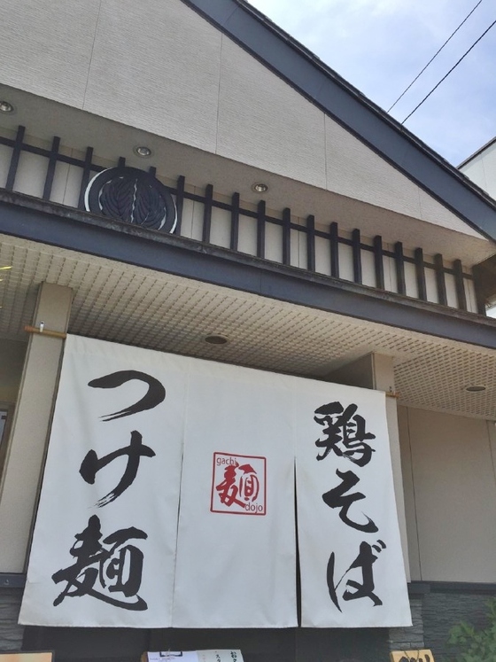 ガチ麺道場【つけ麺ベジポタ元味（中盛）】  ＠愛知県豊川市